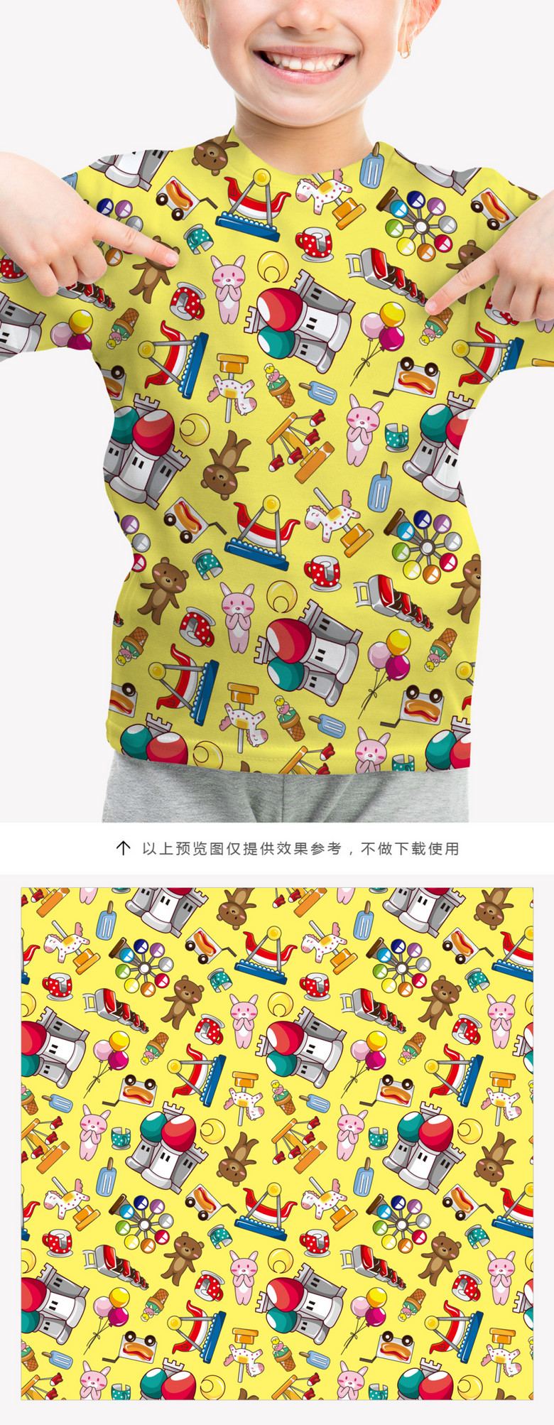 儿童城堡涂鸦风格T恤服装图案模板下载(图片编