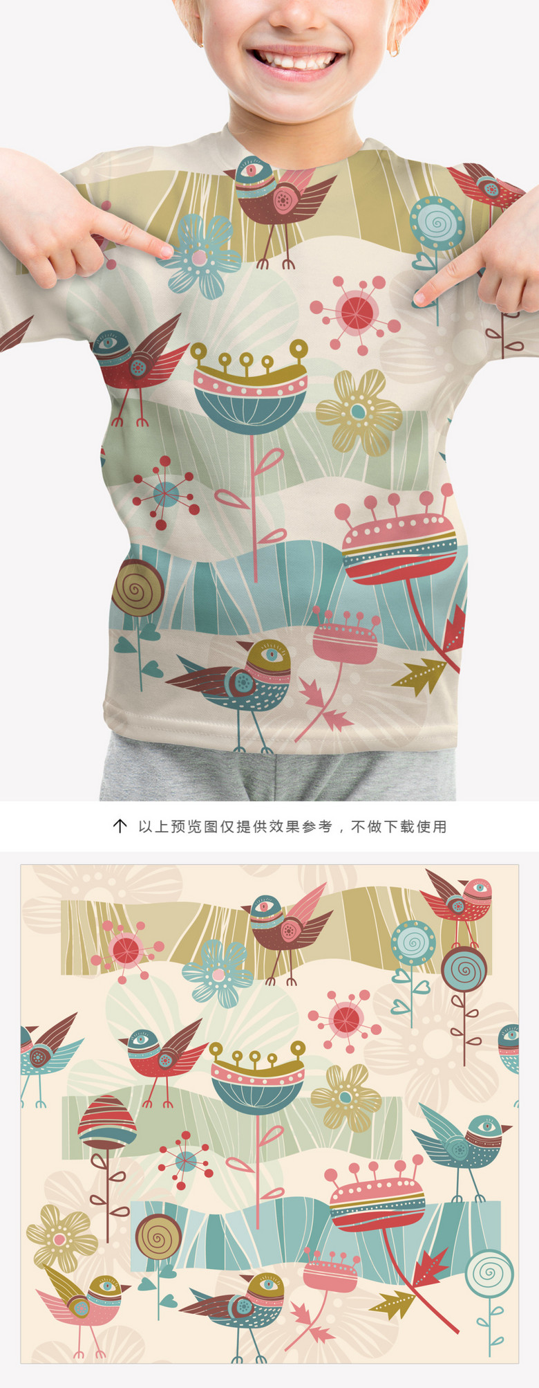 儿童小鸟涂鸦风格T恤服装图案模板下载(图片编