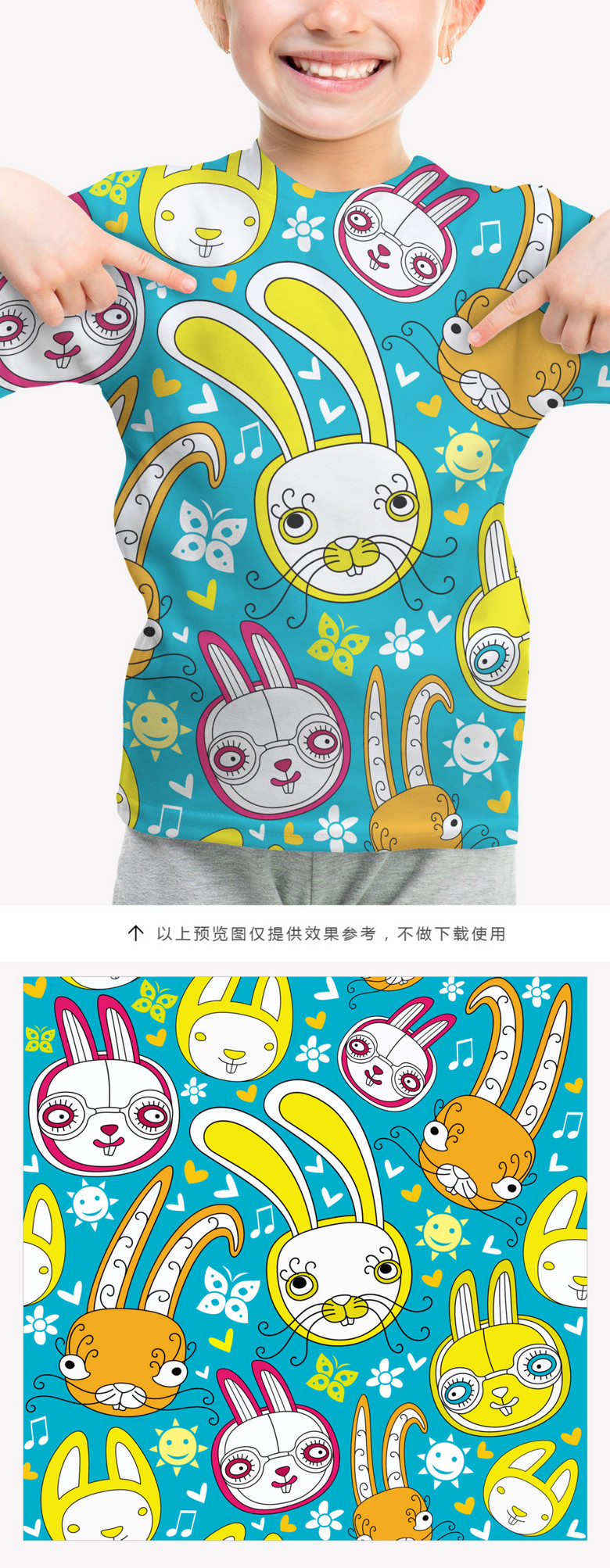 卡通兔子涂鸦儿童T恤服装图案模板下载(图片编