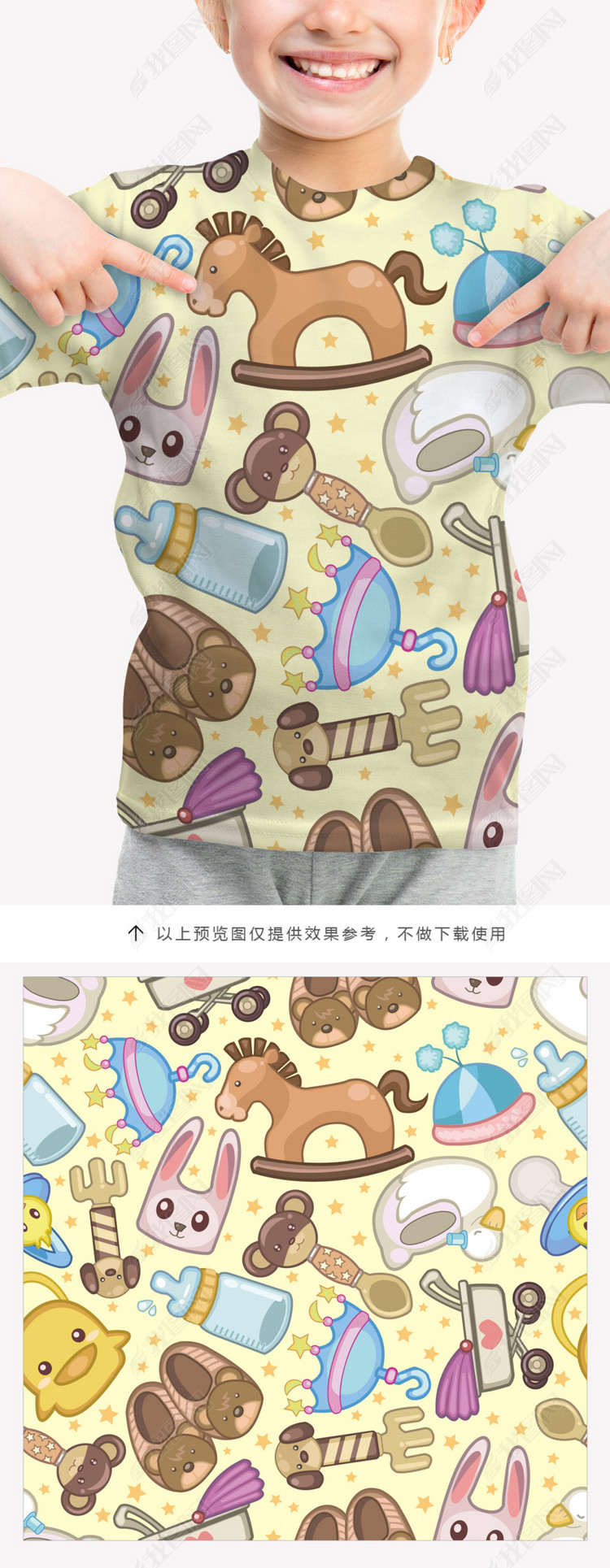 卡通木马涂鸦风格儿童T恤服装图案图片下载a