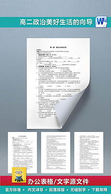 下载_马克思主义背景素材_马克思主义模板下