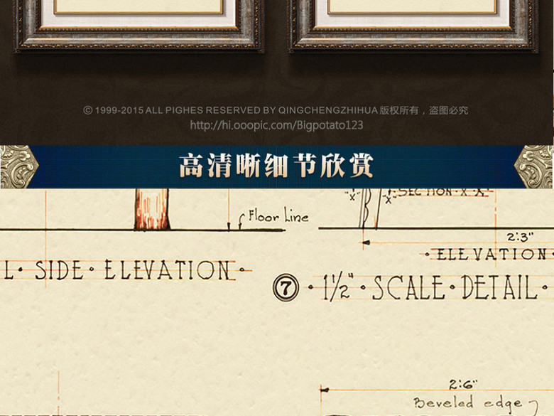 可爱卡通木头凳子解剖图英文油画装饰画高清图