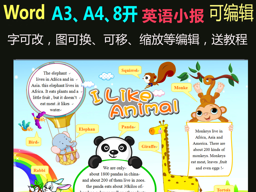 我图网提供精品流行word电子小报模板英语动物简报素材下载,作品模板源文件可以编辑替换,设计作品简介: word电子小报模板英语动物简报 矢量图, CMYK格式高清大图,使用软件为 Word 2003(.doc) word