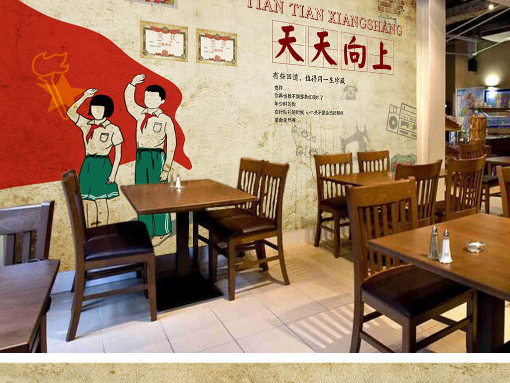 复古怀旧主题餐厅壁画背景墙PSD模板