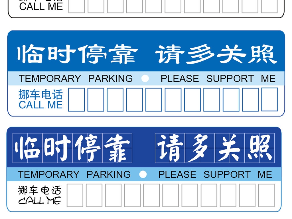 上海临时车牌,周六,周日是否能去浦东机场?