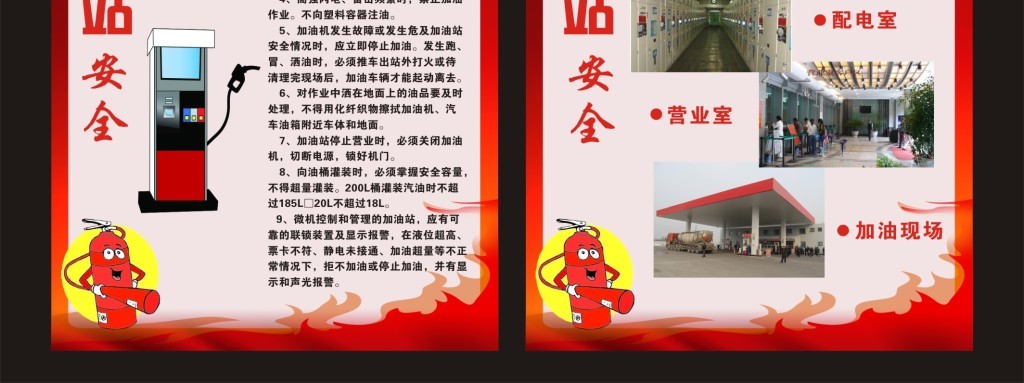 珠海水龙卷,国际大学生节海报,男装内裤什么品牌好,动力足旗舰店