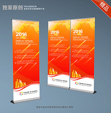 电子商务招聘海报_电子商务招聘海报设计图片