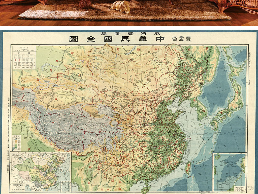 中华民国地图