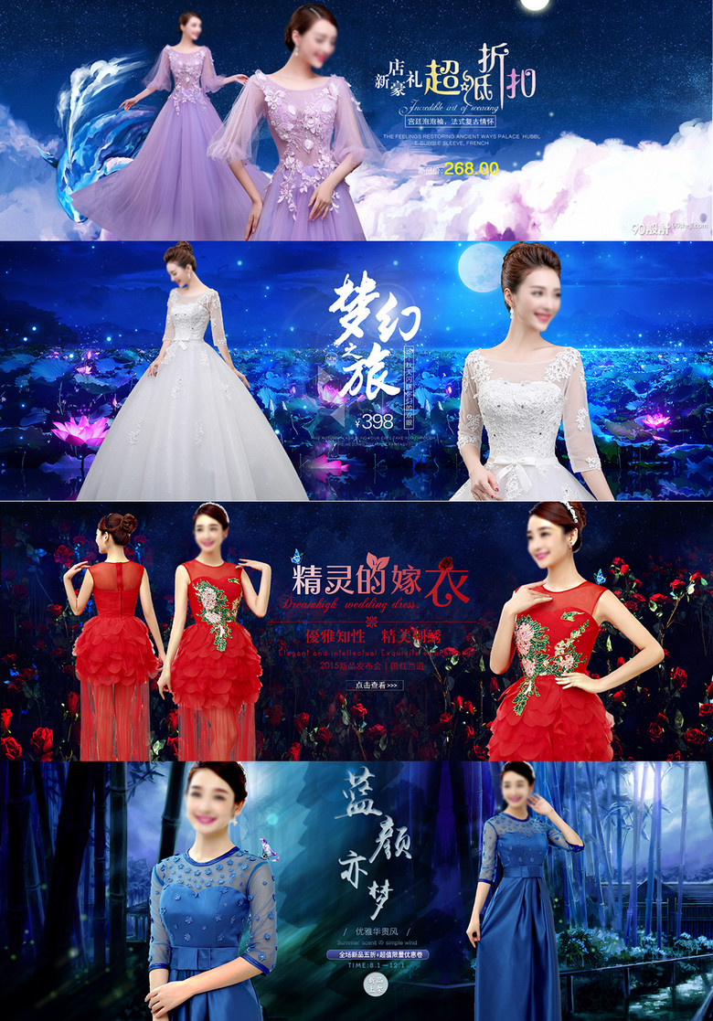 梦幻之婚纱下载_梦幻婚纱图片(2)