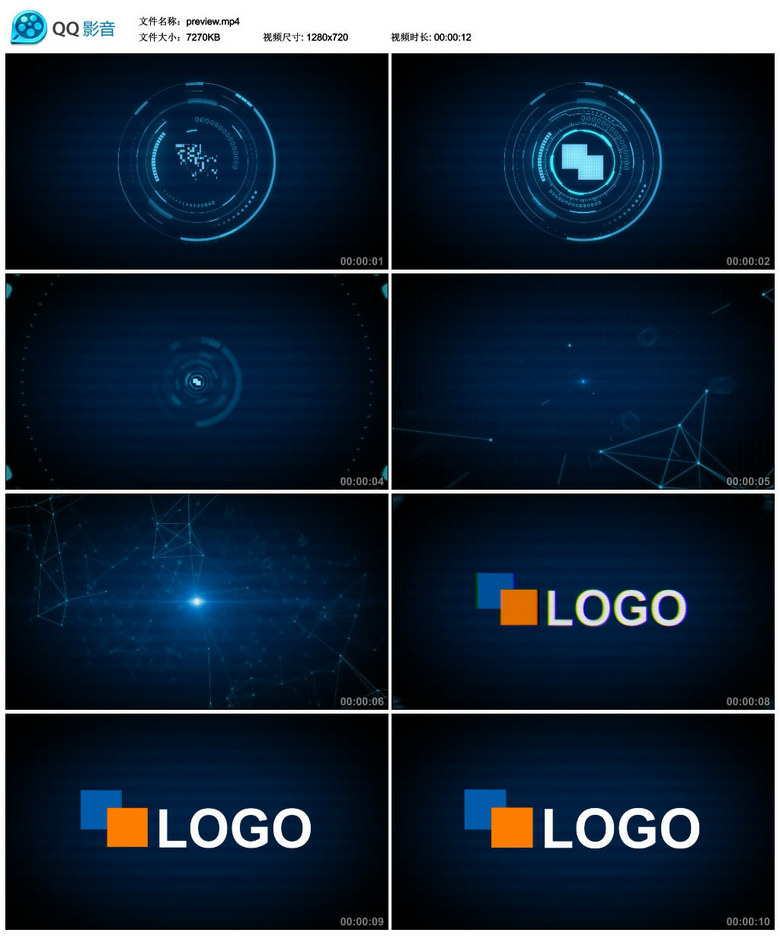 高科技未来科幻logo展示
