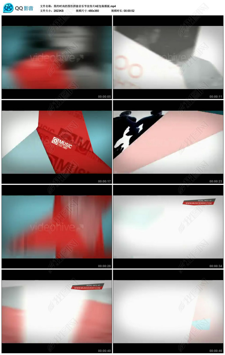 简约时尚的图形拼接音乐节宣传片AE包装模