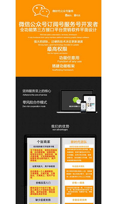 微信详情页模板_微信详情页设计素材下载_微