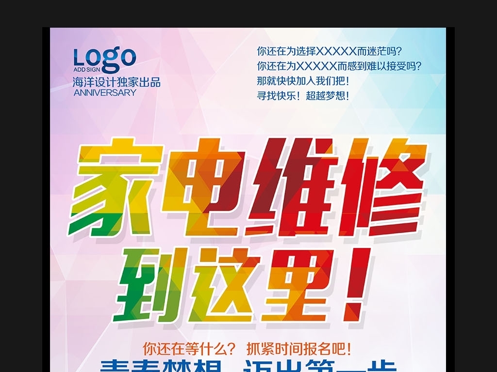 电脑维修店_电脑维修店收入(3)