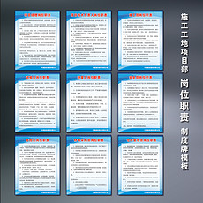 五牌一图_五牌一图模板下载_五牌一图图片设