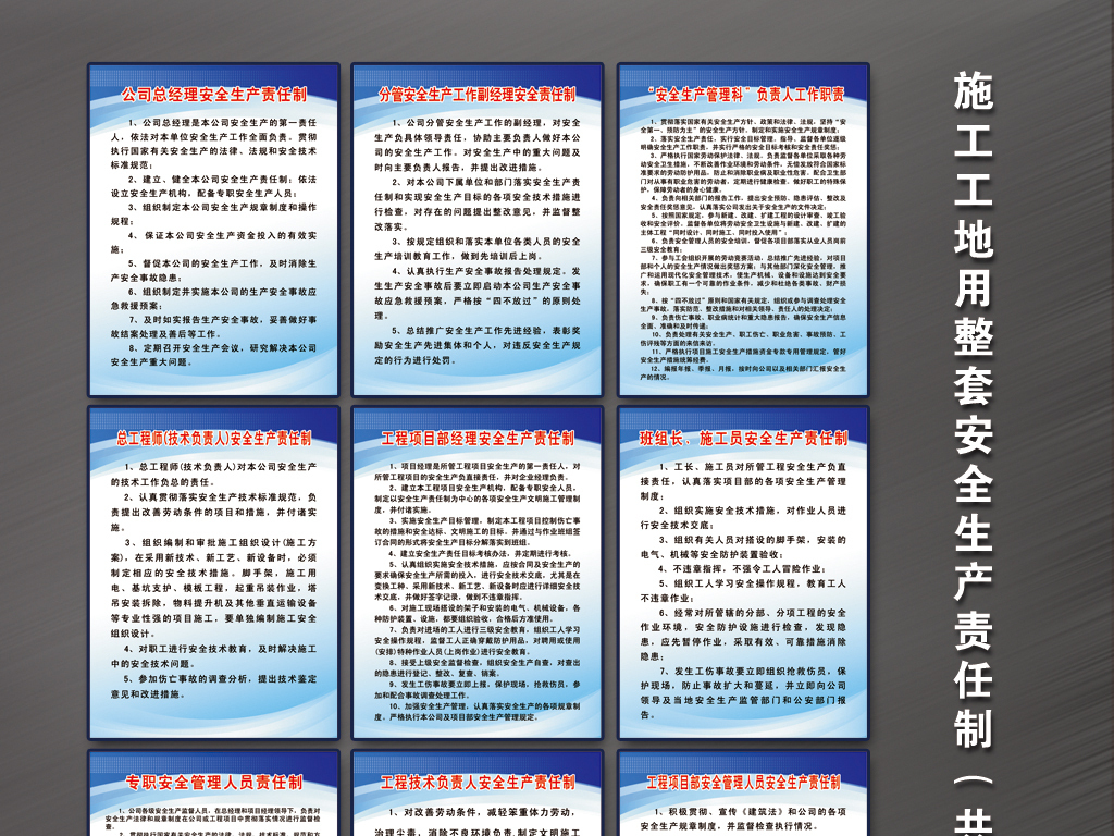 测量标语图片|kt板标语牌厂家,价格-东莞市凤岗