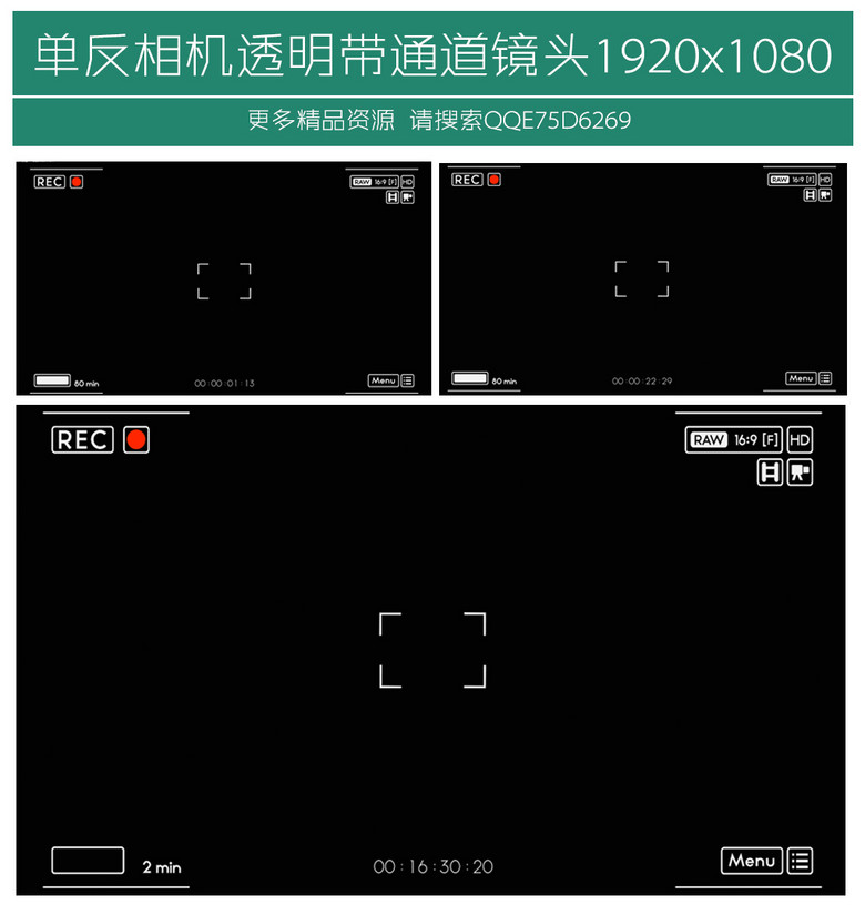 单反摄像机带通道录制框视频素材(图片编号:1