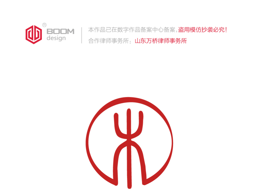 木字logo圆logo设计图片作品是设计师在2016-06-10 00:11:06上传到我图网,图片编号为15235697,图片素材大小为1.76M,软件为 Illustrator CS5(.ai),图片尺寸/像素为,颜色模式为 CMYK。被素材作品已经下架,敬请期待重新上架。 您也可以查看和木字logo圆logo设计图片相似的作品。