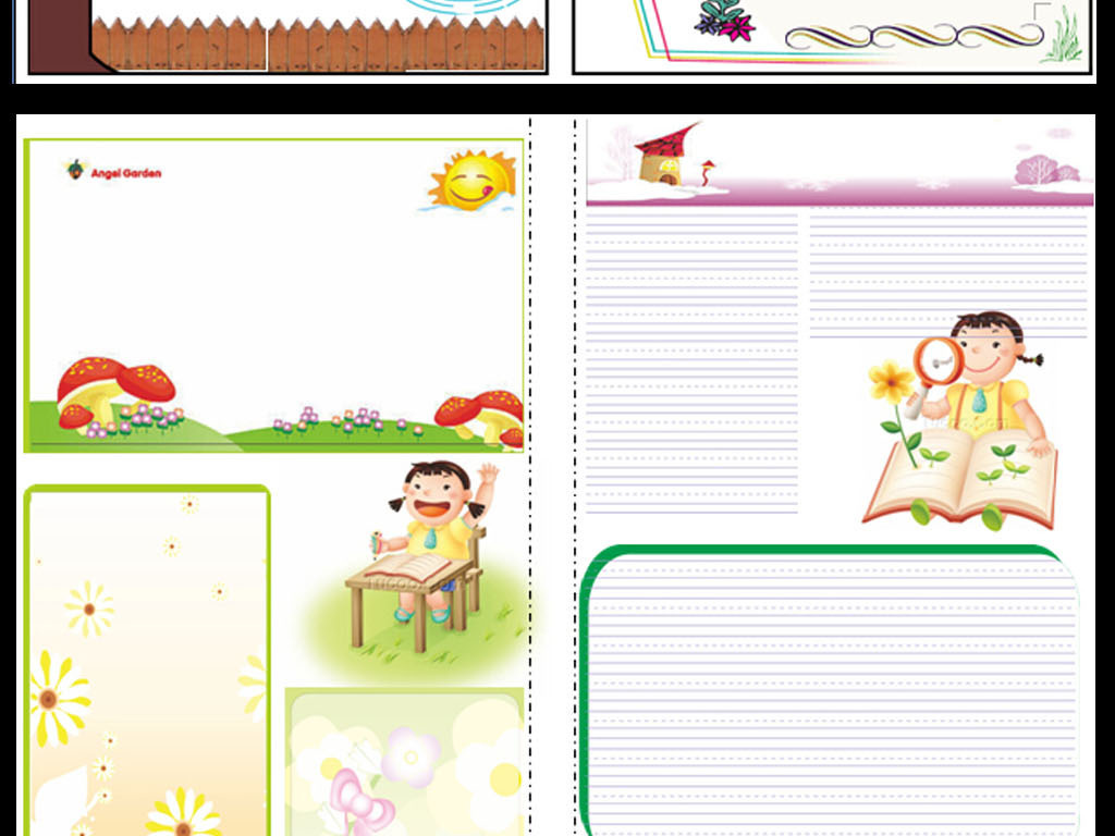 校报报刊类电子小报8套