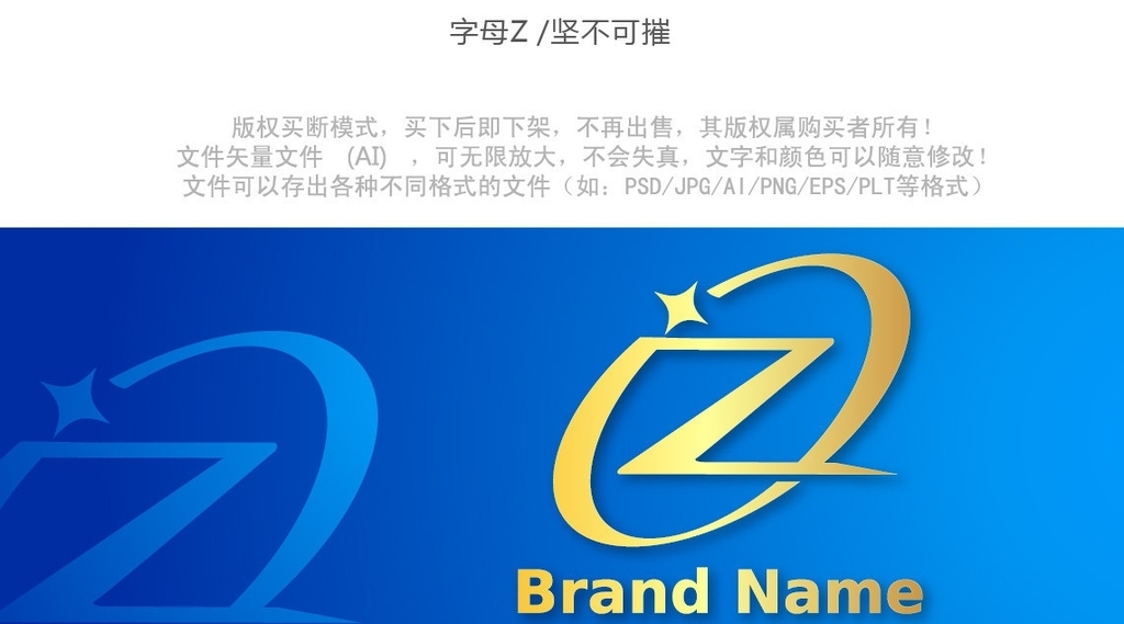 哪个软件可以做logo设计 15239414-2824669881eee851052116fd0adf8042-1.jpg