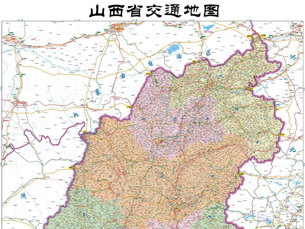 山西省地图高清版大图图片
