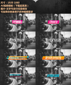 板报字体_板报字体模板下载_板报字体图片设