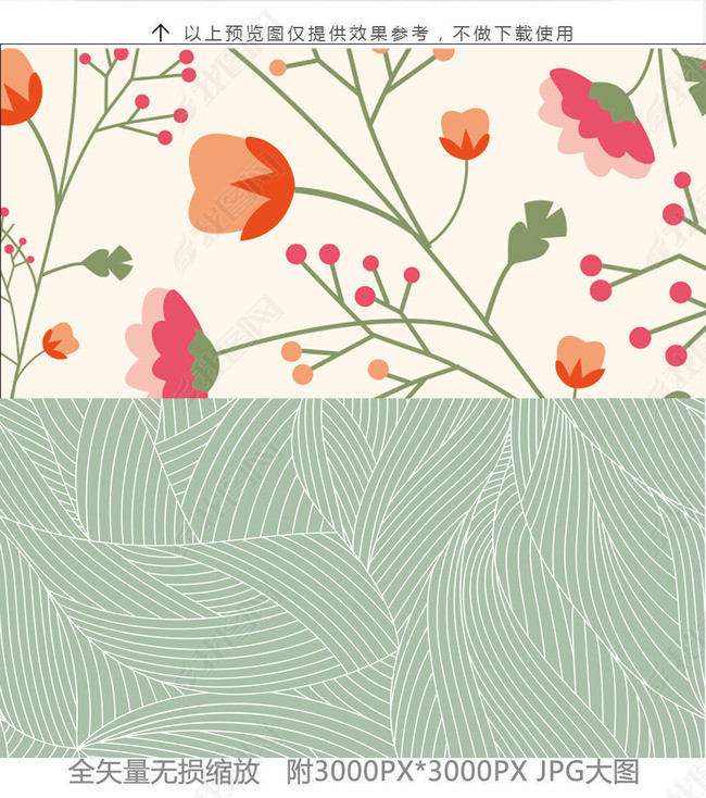 清新雏菊绿叶床上用品四件套印花图案设计