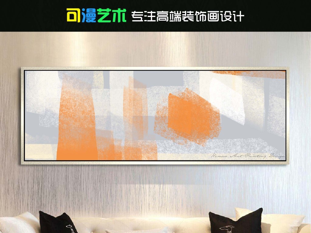 20:00 我图网提供精品流行现代简约卧室床头画客厅抽象油画装饰画素材