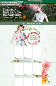 淘宝网网店蝴蝶结分类PSD源文件图片设计素