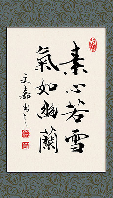 乾矿老火锅集团董事长