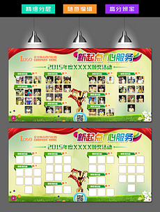 kt板企业宣传_kt板企业宣传设计模板下载_kt板