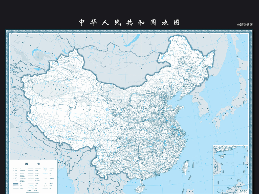 南海诸岛地图400_cninr 很抱歉,该作品已被下架 编号:15268507 标题:完整版中国地图中国交通版地图 关键词: 完整版中国地图中国交通版地图模板下载 完整版中国地图中国交通版地图图片下载