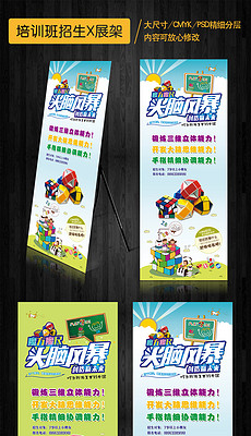 绘本海报_绘本海报设计图片素材下载_绘本海