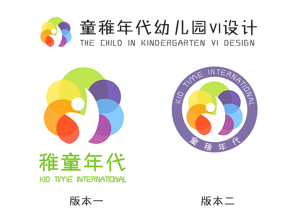 幼儿园教育机构logo
