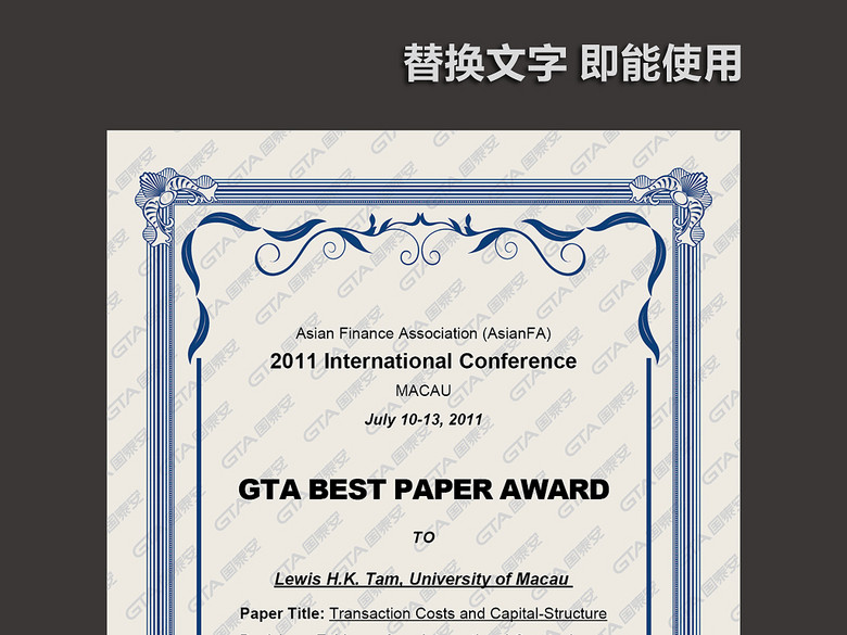 英文版优秀员工证书优秀团队证书荣誉证书(图