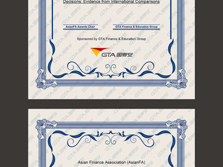 英文版优秀员工证书优秀团队证书荣誉证书(图