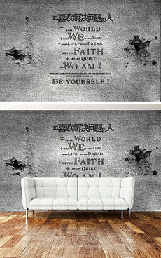 复古英文墙工装背景墙设计素材_复古英文墙工