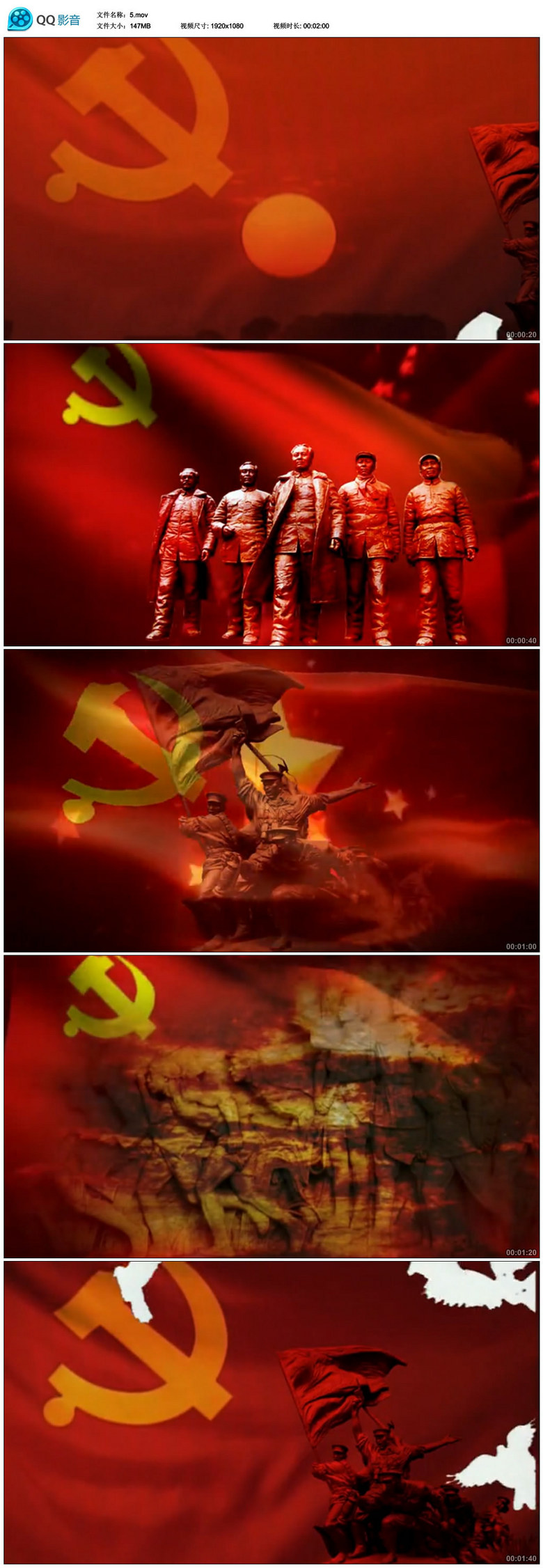 2016没有共产党就没有新中国视频素材