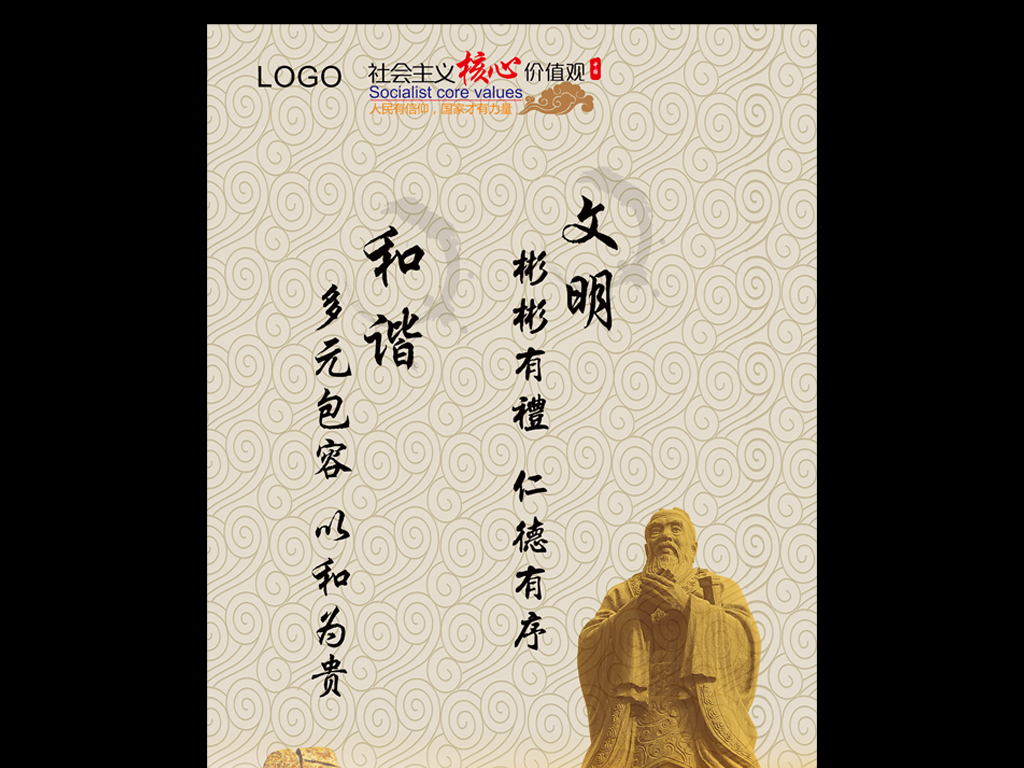 什么是传统流程图_什么是中国传统文化