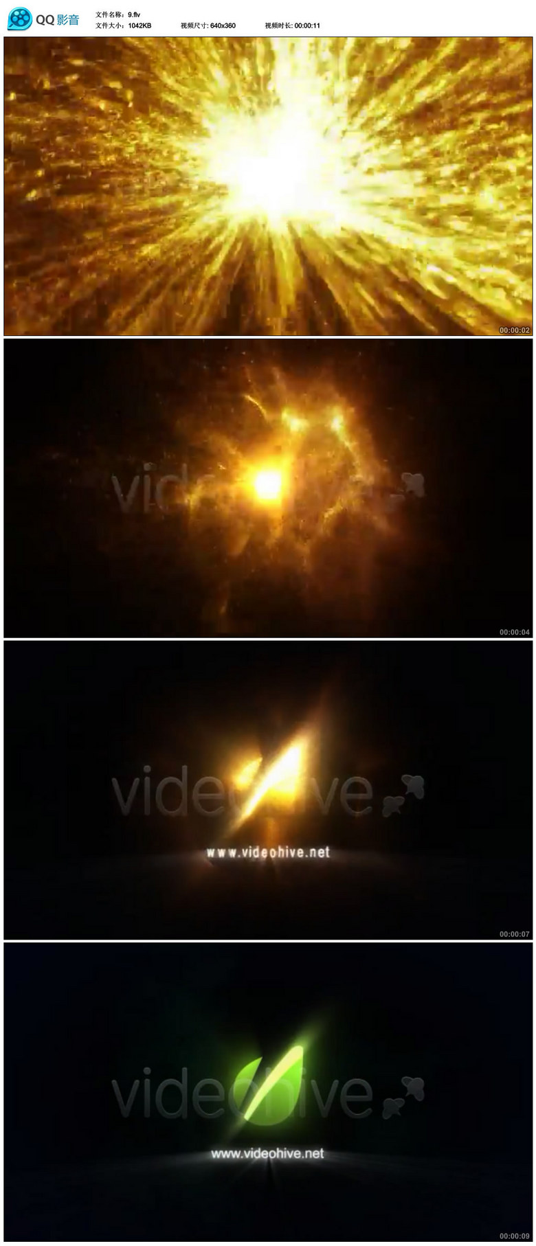震撼光速粒子爆炸logo展示模板
