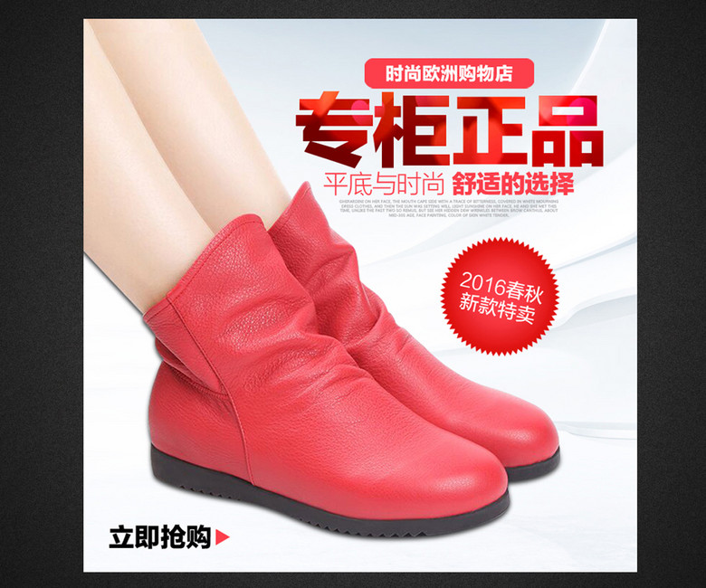 淘宝天猫女鞋小白鞋主图