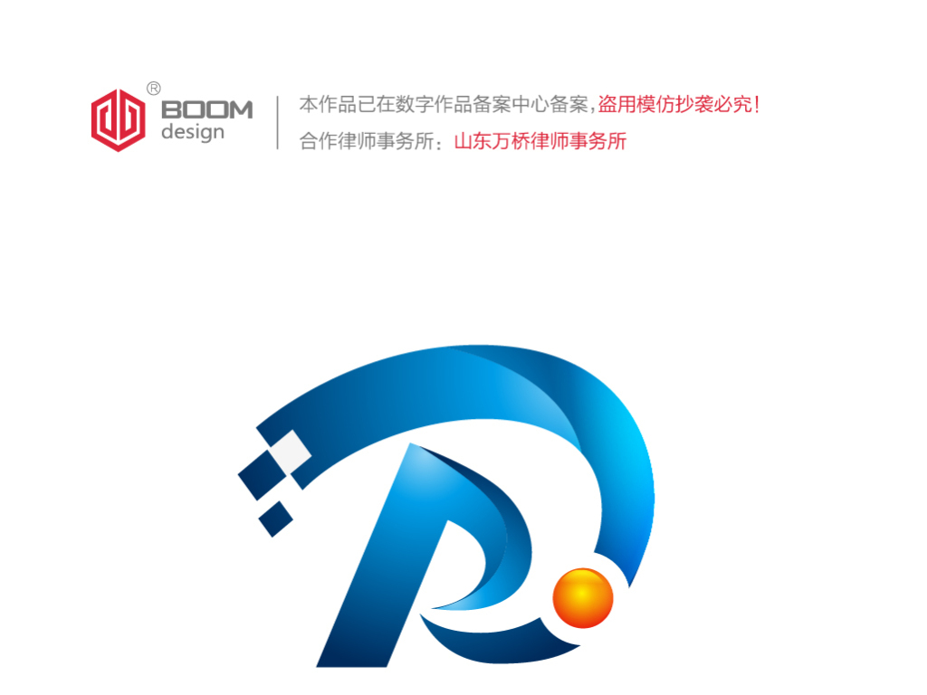 R字母开拓logo标志设计