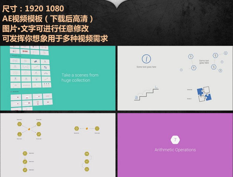 数据统计扁平化信息图表表模板素材_高清mp4格式下载