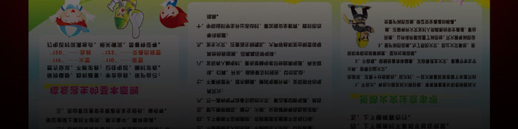 我图网提供精品流行中学小学幼儿园学校校园安全宣传栏素材下载,作品模板源文件可以编辑替换,设计作品简介: 中学小学幼儿园学校校园安全宣传栏 位图, CMYK格式高清大图,使用软件为 Photoshop CS4(.psd) 校园安全教育宣传栏