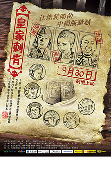 铜雀台电影票招商银行图片设计素材_高清PSD