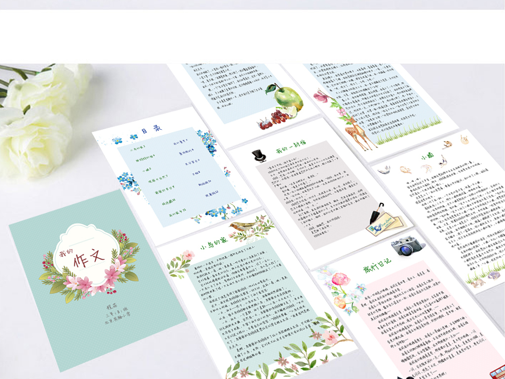 信纸小学生背景作文集手抄报word电子小报模板水彩墨迹海洋水彩水彩图片