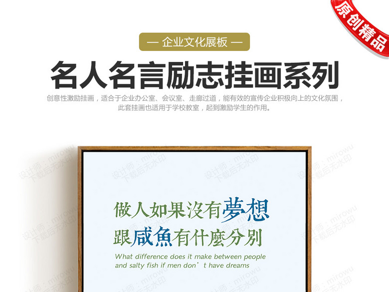 名人名言周星驰经典励志语录(图片编号:15314