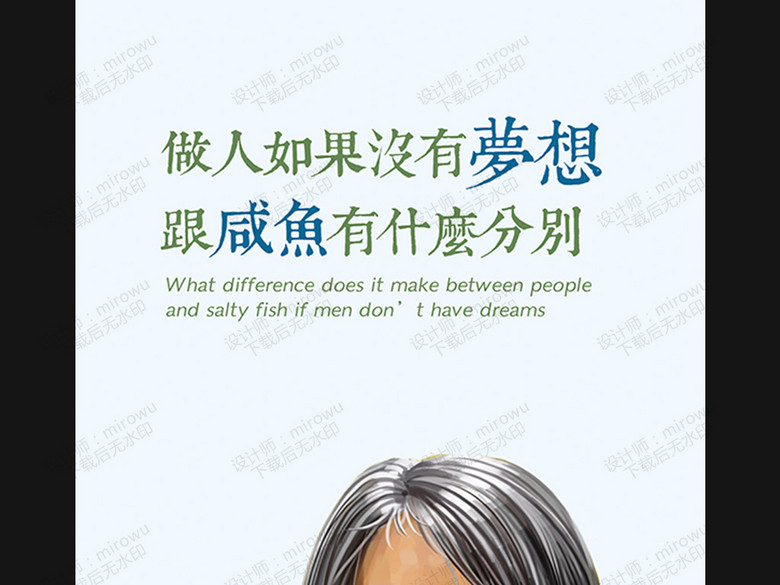 名人名言周星驰经典励志语录(图片编号:15314