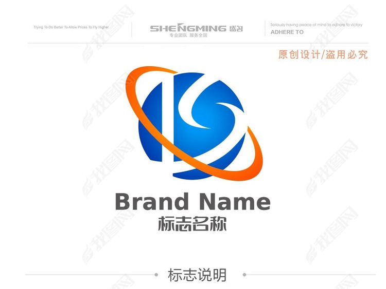 KS工程机械电子行业网络科技LOGO设计