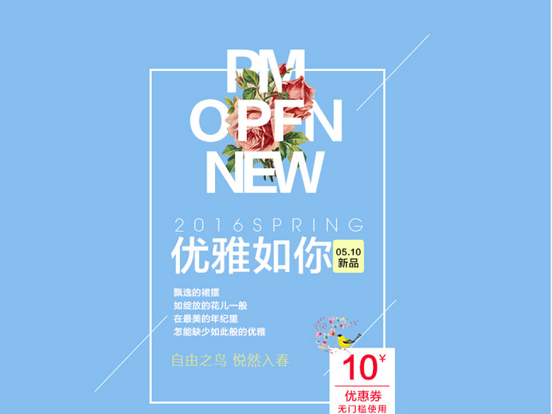 淘宝天猫化妆品海报文案字体排版(图片编号:1