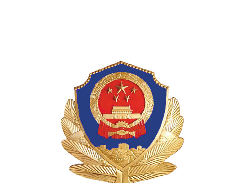警徽派出所国徽国徽psd(图片编号:15331240)_